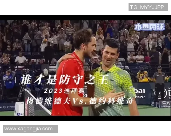 重庆网球队区域防守体系解析与战术应用研究 重庆网球队区域防守体系解析与战术应用研究