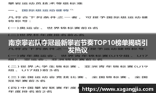 优游国际