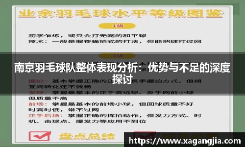 优游国际