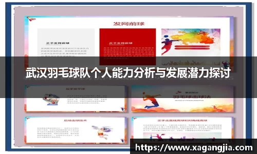 优游国际