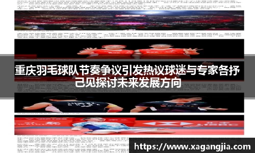优游国际